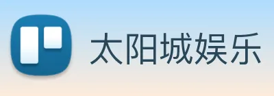 太阳城娱乐 Logo
